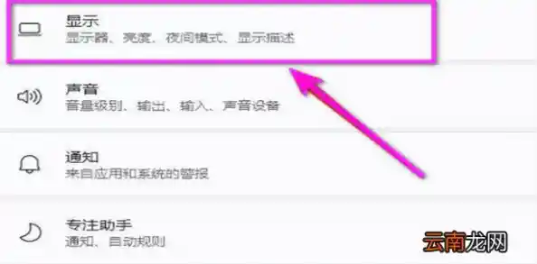 Win11屏幕亮度智能调整教程：提升视觉舒适度与使用体验