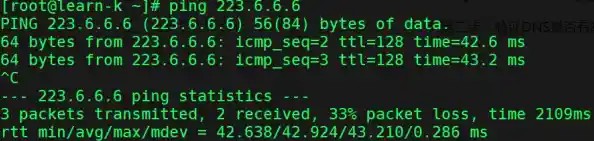 学习Linux_学习通