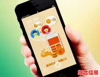 揭秘手机赚钱的高效技巧,快速提升你的日常收益能力 揭秘手机赚钱的高效技巧,快速提升你的日常收益能力