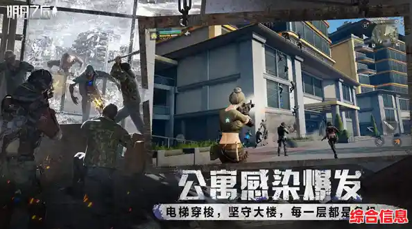 华为用户专属福利，为何不试试《明日之后华为渠道服》