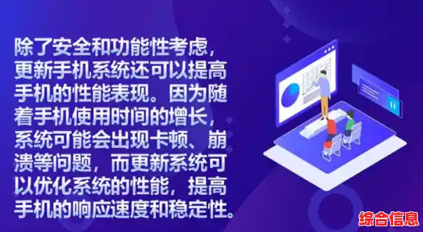 详细指南：通过魅族系统重装彻底优化手机性能与响应速度