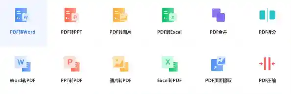一键转换PDF至Excel表格:快速保持格式完整,简化您的办公流程 一键转换PDF至Excel表格:快速保持格式完整,简化您的办公流程