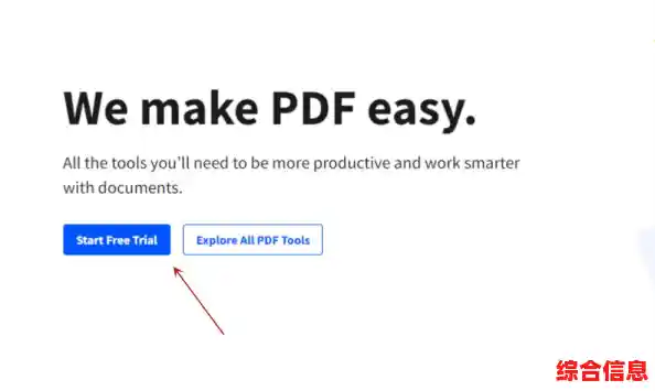 一键转换PDF至Excel表格:快速保持格式完整,简化您的办公流程 一键转换PDF至Excel表格:快速保持格式完整,简化您的办公流程