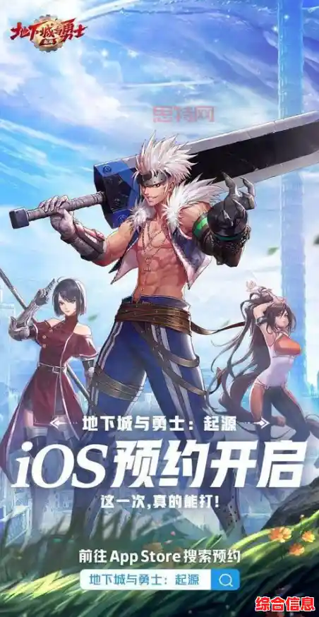 立即获取DNF完整客户端,沉浸式感受热血战斗与奇幻冒险的乐趣! 立即获取DNF完整客户端,沉浸式感受热血战斗与奇幻冒险的乐趣!