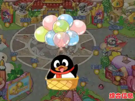 QQ游戏里面的宠物宝宝（QQ宝宝乐园官方网站入口）