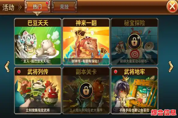 吞食天地2完全版：招募历史名将称霸三国，这样的策略游戏怎能错过？