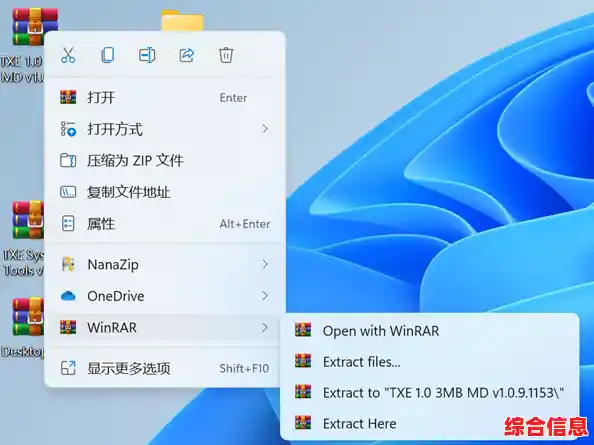 Win11解压失败_win11解压缩 Win11解压失败_win11解压缩