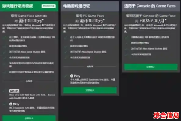 微软游戏在Windows 11联机问题排查与修复方法
