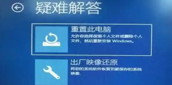 电脑恢复出厂设置详细指南：步骤解析与常见问题全解答