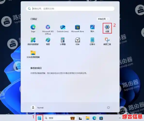 Win11极速输入法：让您的打字速度飙升，体验流畅输入新境界！