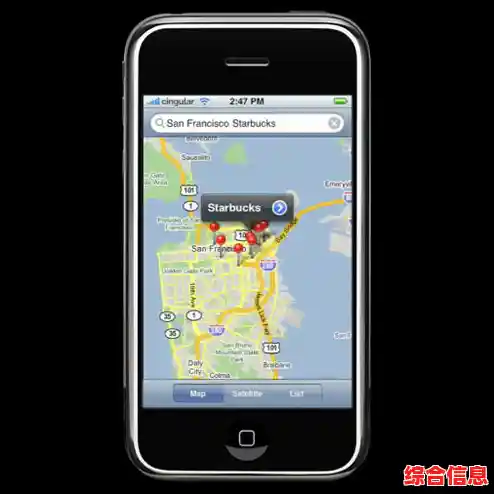平果手机智能生活 iphone手机的智能