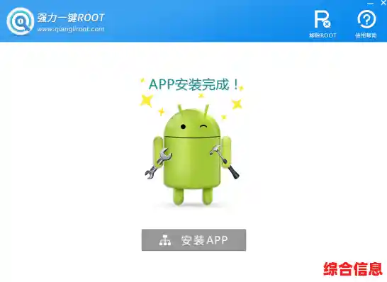深入解析[root下载]流程：从准备到执行的全方位合法操作指南