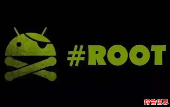 深入解析[root下载]流程：从准备到执行的全方位合法操作指南