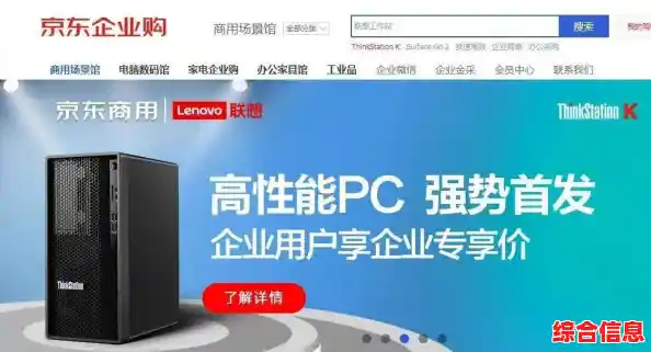 联想电脑及设备维修服务网点详细查询，确保您的设备获得正品保障