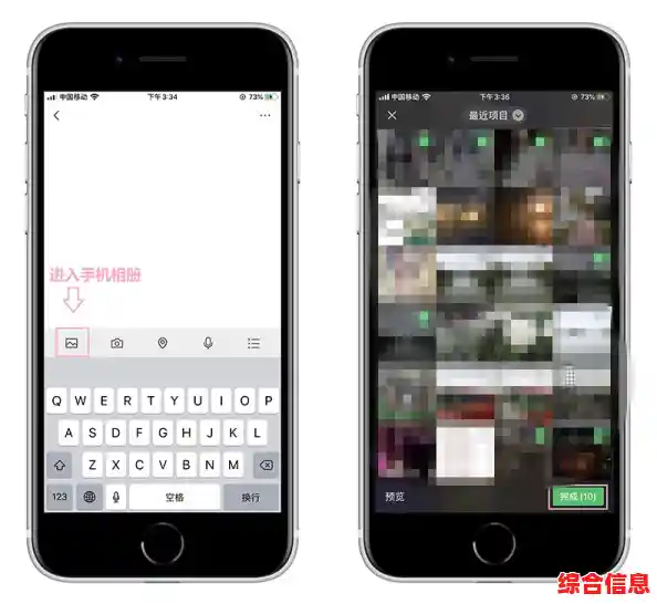 苹果手机长图截取详细步骤与实用技巧分享