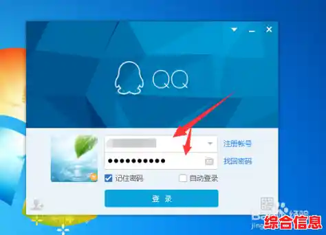 全面解析QQ自动回复配置步骤，自定义回复内容让沟通更便捷智能