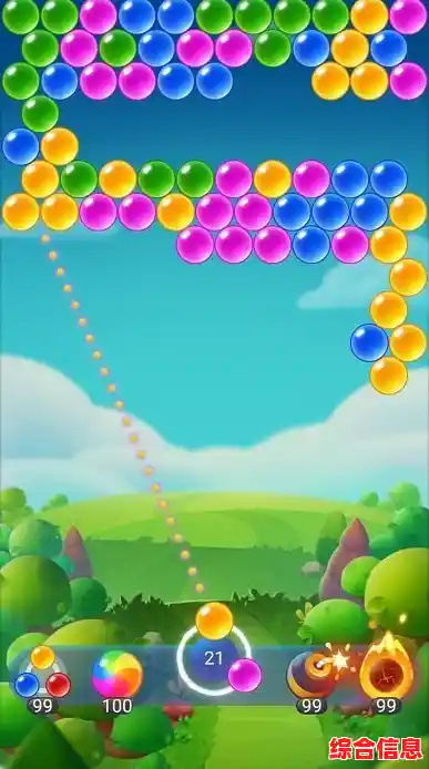 搜狐游戏大厅|搜狐游戏大厅泡泡龙