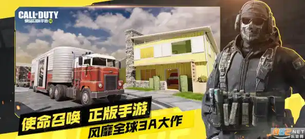 《使命召唤战区手游》复刻经典元素，你准备好成为战场最后的幸存者了吗？