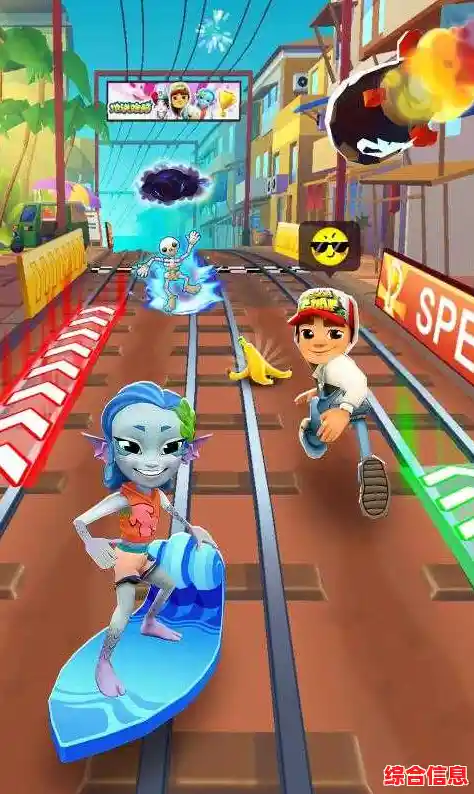 哪款跑酷游戏全球风靡？Subway Surfers国际版带你体验极致冒险！