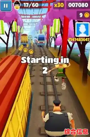 哪款跑酷游戏全球风靡？Subway Surfers国际版带你体验极致冒险！