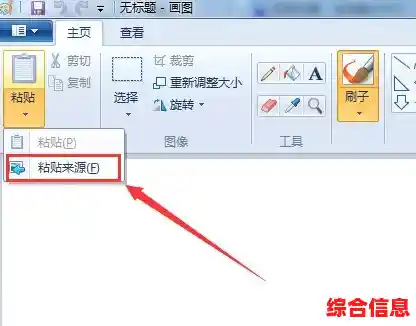掌握电脑截屏技巧：Ctrl组合键的正确用法解析