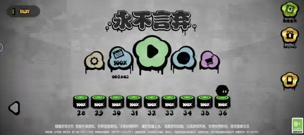 想挑战音乐节奏的极限？快来试试《永不言弃2安卓版》