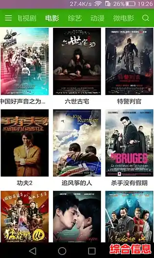 西瓜影音播放器：高清视听盛宴，随时随地畅享影院级体验