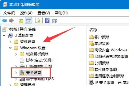 Win11专业版更改用户名_win11账户怎么改名字 Win11专业版更改用户名_win11账户怎么改名字