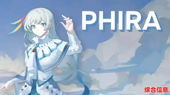 想要持续新鲜感的音乐游戏?Phira的开发者更新速度能让你满意吗? 想要持续新鲜感的音乐游戏?Phira的开发者更新速度能让你满意吗?