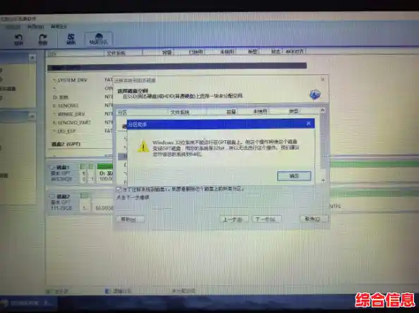 系统迁移机械硬盘到固态硬盘/系统从机械硬盘迁移到固态硬盘 系统迁移机械硬盘到固态硬盘/系统从机械硬盘迁移到固态硬盘