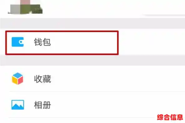 如何自定义微信到账语音提示？完整操作指南分享