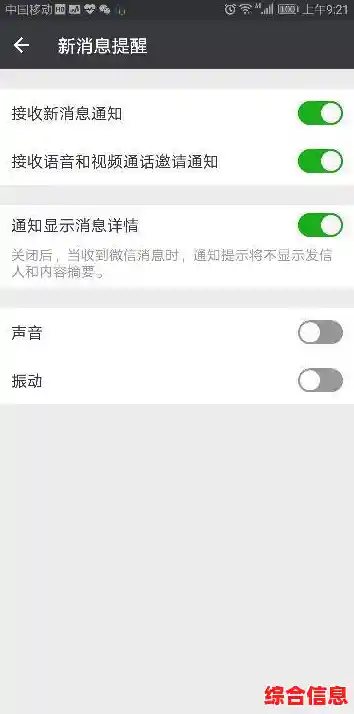 如何自定义微信到账语音提示？完整操作指南分享