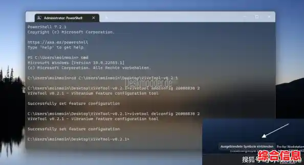 详解在Win11环境下安全安装exe格式软件的实用方法