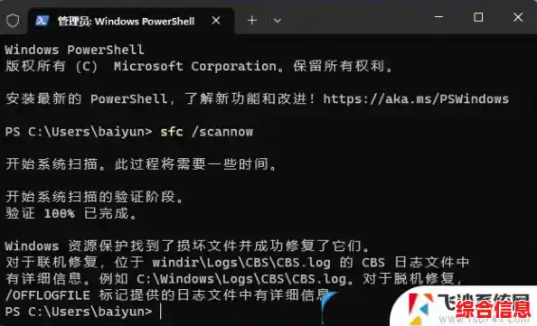 详解在Win11环境下安全安装exe格式软件的实用方法