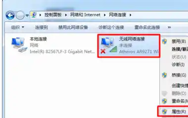 360连我wifi,360连上wifi却没网络是怎么回事