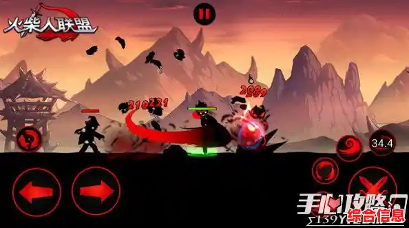 《火柴人联盟1》你的火柴人英雄能否征服所有关卡？