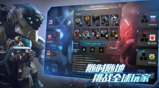 游戏超人：跨越国界的极限挑战，成就全球玩家的荣耀梦想！