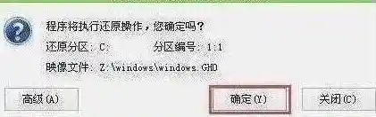 电脑系统还原操作指南：命令提示符详细步骤解析