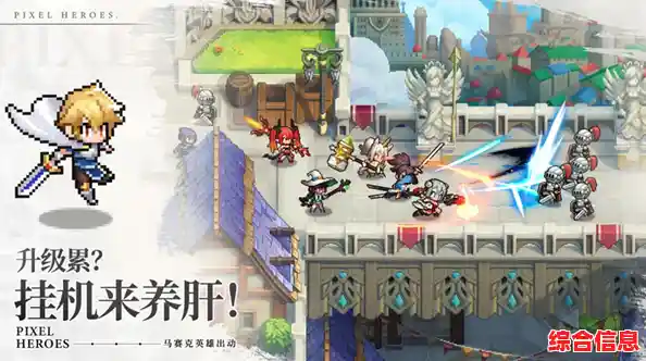 还在寻找多样角色与丰富玩法的游戏?浮空秘境国际服》带你开启独特地牢冒险! 还在寻找多样角色与丰富玩法的游戏?浮空秘境国际服》带你开启独特地牢冒险!