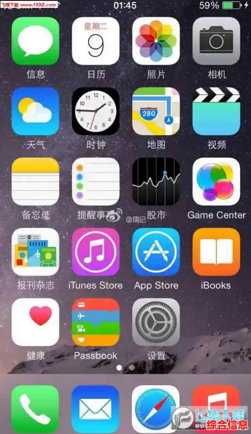 仿苹果手机-仿苹果手机软件 仿苹果手机-仿苹果手机软件