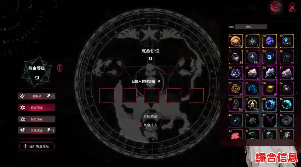 想体验精美的视觉盛宴?犹格索托斯的庭院》等你来探索! 想体验精美的视觉盛宴?犹格索托斯的庭院》等你来探索!