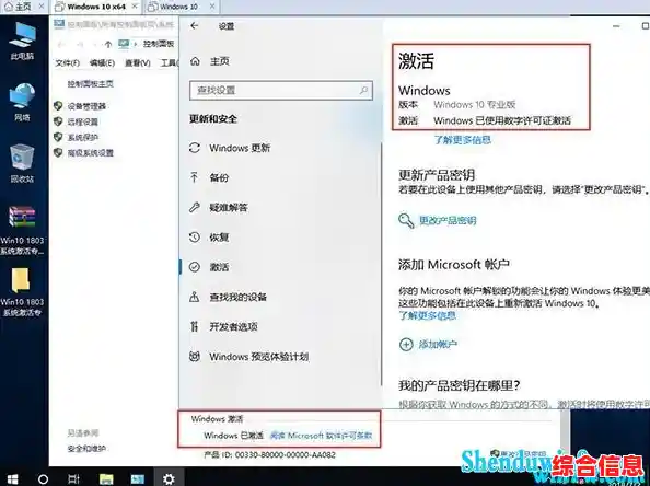 win11系统激活工具|win11激活工具HWID win11系统激活工具|win11激活工具HWID
