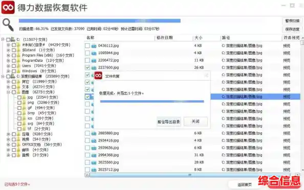 专业级电脑硬件诊断工具：全方位扫描并优化您的系统性能