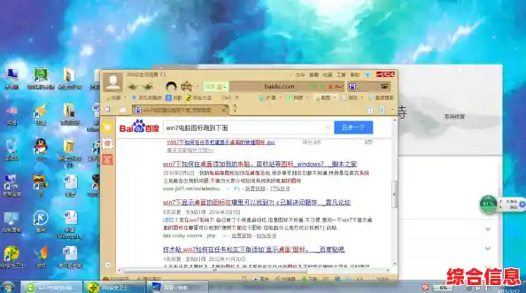 电脑桌面图标变大解决方法_电脑桌面图标变很大怎么弄 电脑桌面图标变大解决方法_电脑桌面图标变很大怎么弄