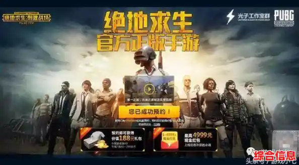 为何说《PUBG国际服2.7版》才是手游吃鸡的经典还原之作？