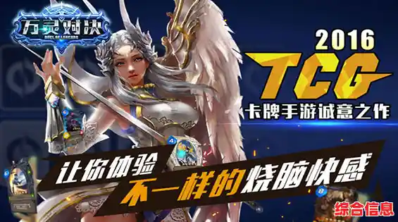 冒险、征途、对决尽在一处？星之破晓》不正是你的理想之选？