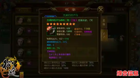 冒险、征途、对决尽在一处？星之破晓》不正是你的理想之选？