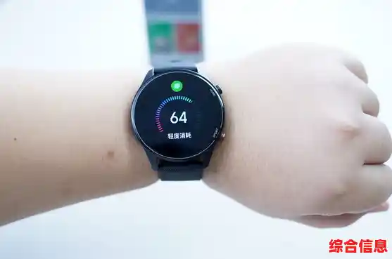 小米运动-小米运动手表