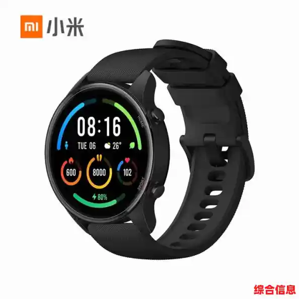小米运动-小米运动手表