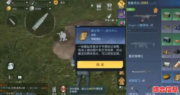 喜欢生存建造与丰富武器？黎明觉醒体验服》不正是你的理想选择？